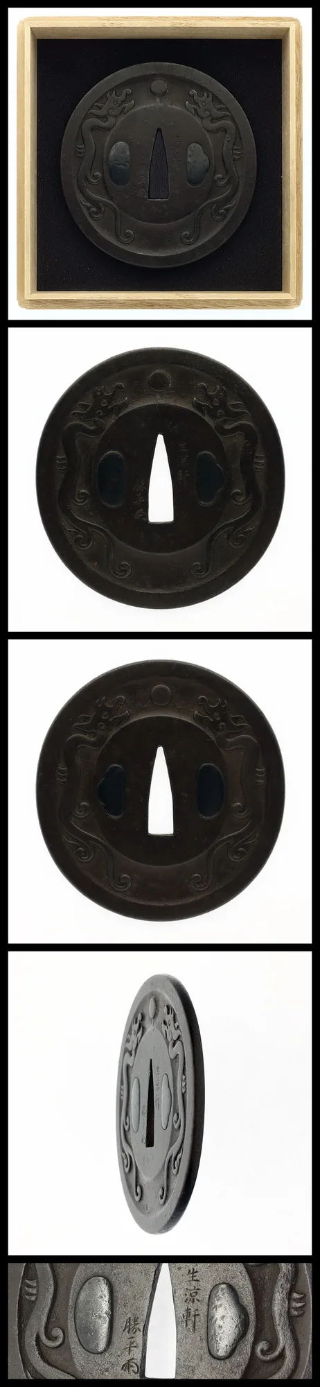 Guarniciones de Tsuba · Hagiya Katsuhira