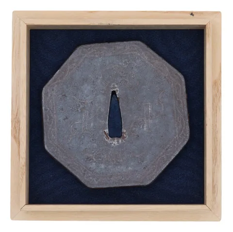 Beschläge von Tsuba · Hizen-Schule
