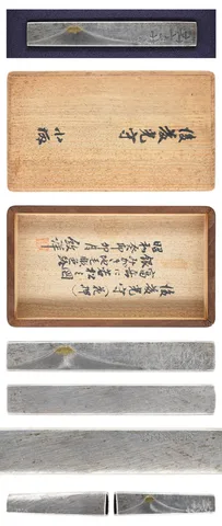 Detail von Kozuka · Gotō Mitsumori