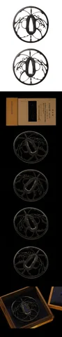 Papel de Tsuba · Akasaka