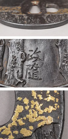 Detalle de Tsuba · Hamano Masayuki