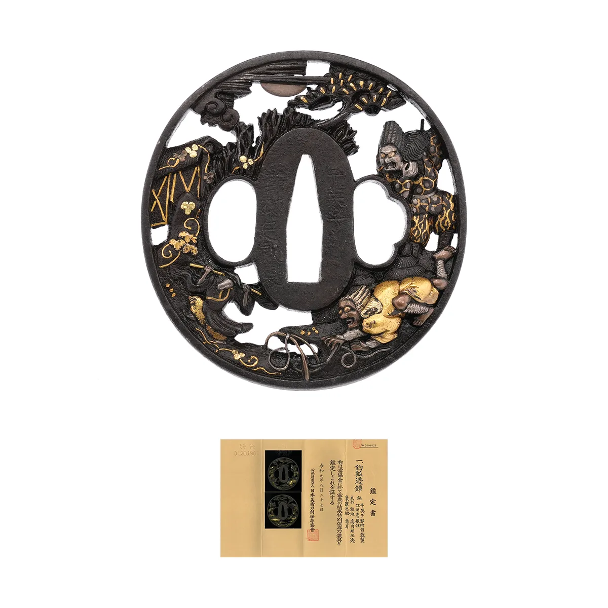 Beschläge von Tsuba · Nomura Kanetsune