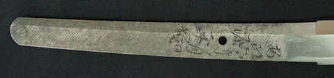 Espiga de Masao