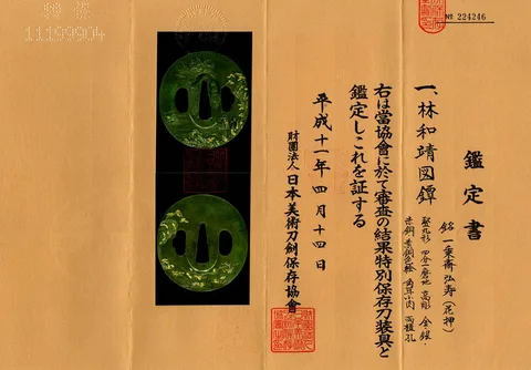 Certificato di Tsuba · Ichijōsai Hirotoshi