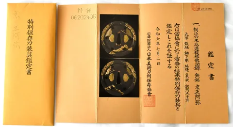 Papier von Tsuba · Kyō Shōami