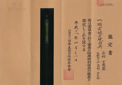 Papel de Kōgai · Ko-Gotō