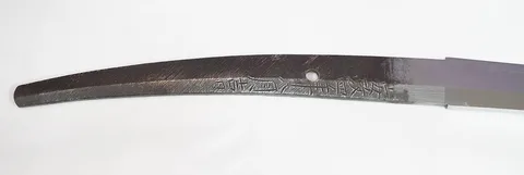 Hoja de Muramatsu no Omi Shigetsugu