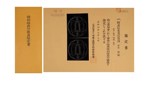 Papel de Tsuba · Akasaka