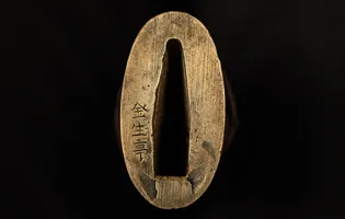 Detalle de Echizen-jū Kanenori