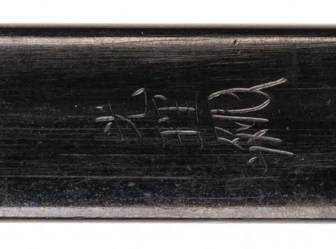 Detalle de Kozuka · Gotō Teijō