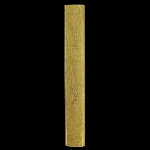 Guarnizioni di Futatokoro · Gotō Tokujō