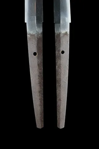 Espiga de Echizen-jū Hōki no Kami Fujiwara Hirotaka