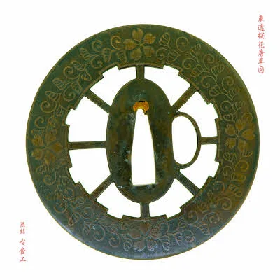 Guarniciones de Tsuba · Ko-Kinkō