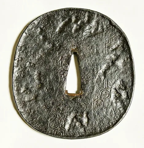 Beschläge von Tsuba · Nobuie
