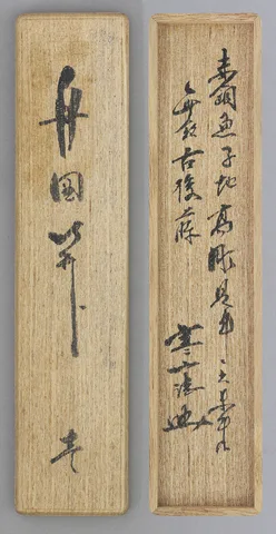 Dettaglio di Kōgai · Ko-Gotō