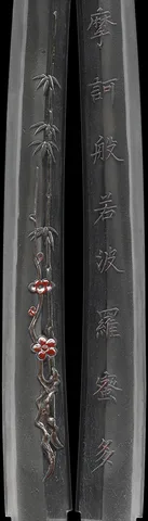 Montura de Kawachi no Kami Sukesada