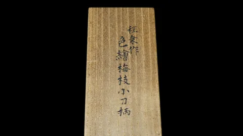 Detalle de Kozuka · Gotō Mitsuyoshi