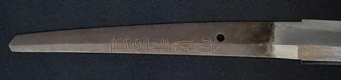 Hoja de Tanba no Kami Yoshimichi