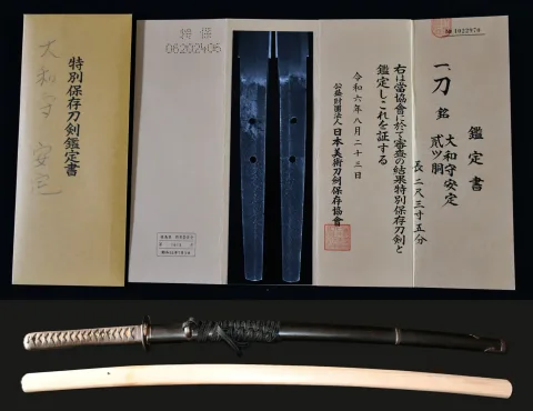 Papel de Yamato no Kami Antei