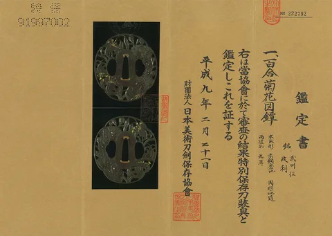 Certificato di Tsuba · Bushū Masatoshi