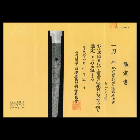 Papel de Ōmi Daijō Fujiwara Tadahiro