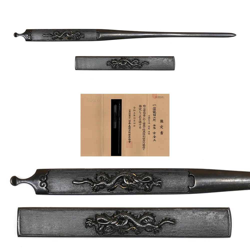 Guarniciones de Futatokoro · Ko-Kinkō
