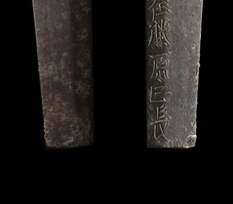Detalle de Hizen Saga-jū Fujiwara Masanaga