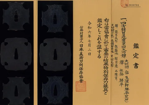 Papier von Tsuba · Katsuhira