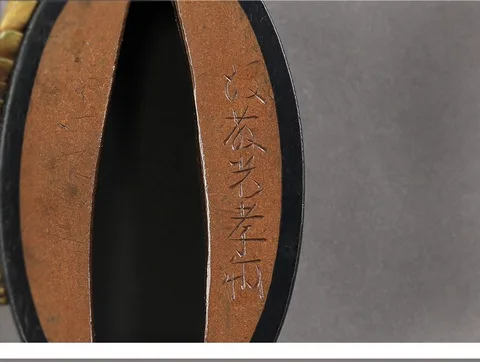 Dettaglio di Fuchi-kashira · Gotō Mitsutaka