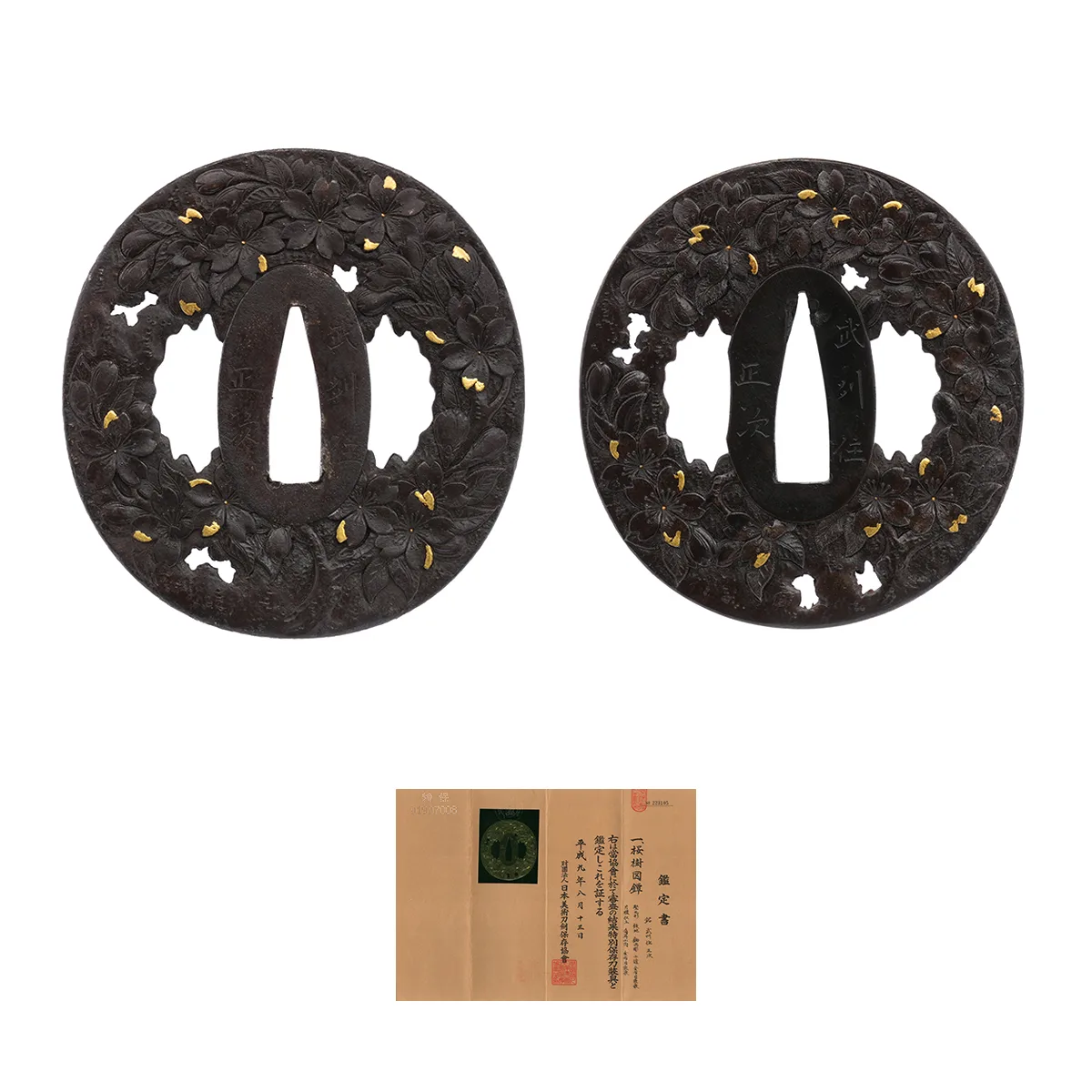 Guarniciones de Tsuba daishō · Masatsugu (Bushū)