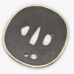 Guarniciones de Tsuba · Shōyōsai Nyoei
