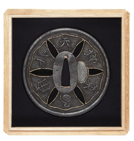Guarnizioni di Tsuba · Hizen