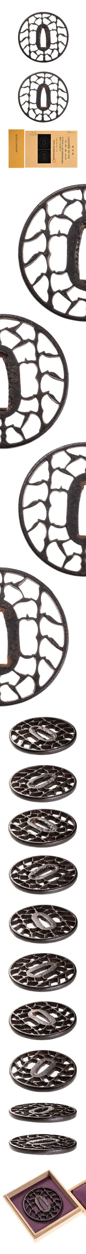 Beschläge von Tsuba · Kyō-sukashi