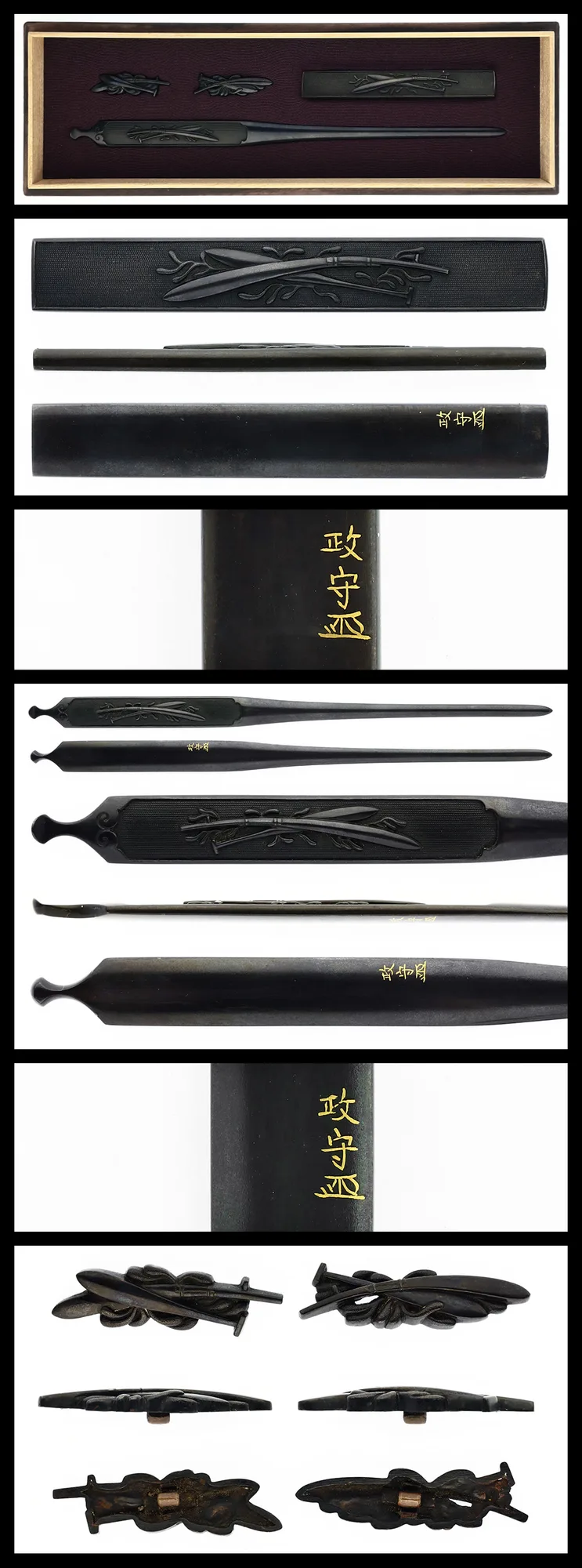 Guarniciones de Mitokoromono · Masamori