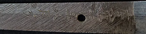 Hoja de Hosokawa Tadamasa