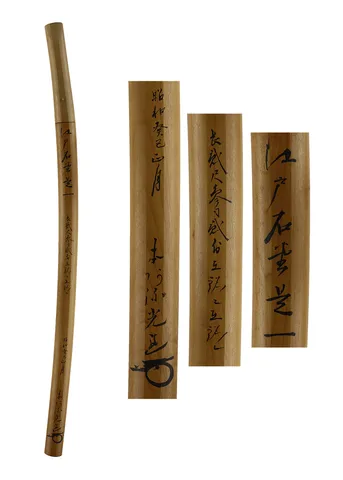 Montatura di Ishidō Fujiwara Korekazu