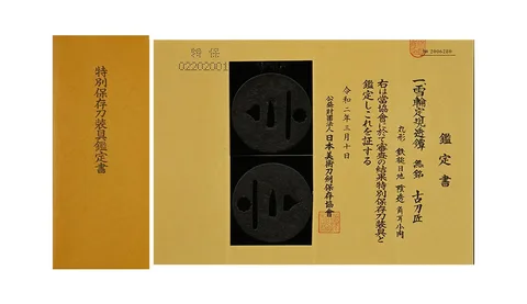 Papel de Tsuba · Ko-Tōshō