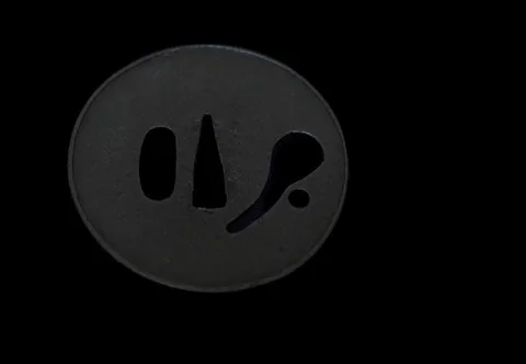 Guarniciones de Tsuba · Ko-Katchūshi