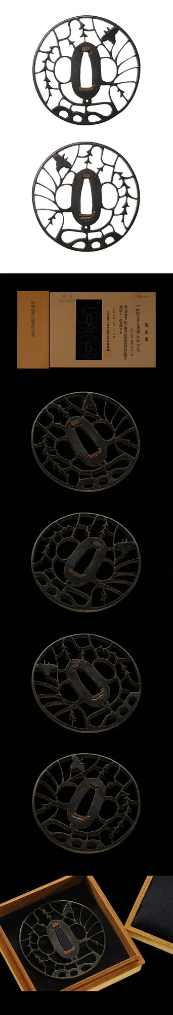 Beschläge von Tsuba · Kyō-sukashi
