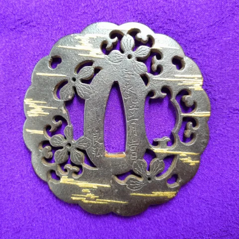Guarniciones de Tsuba · Yoshihiro (Higo)