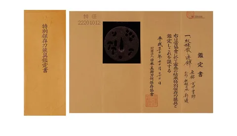 Papel de Tsuba · Ko-Kacchūshi