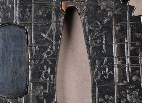 Detalle de Tsuba · Shōami Matajirō