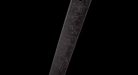 Espiga de Ōmi no Kami Hisamichi