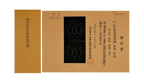 Papel de Tsuba · Owari
