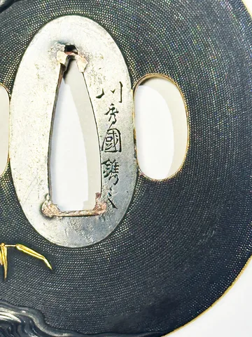 Detalle de Tsuba · Kawa Hidekuni (Tenkōdō)