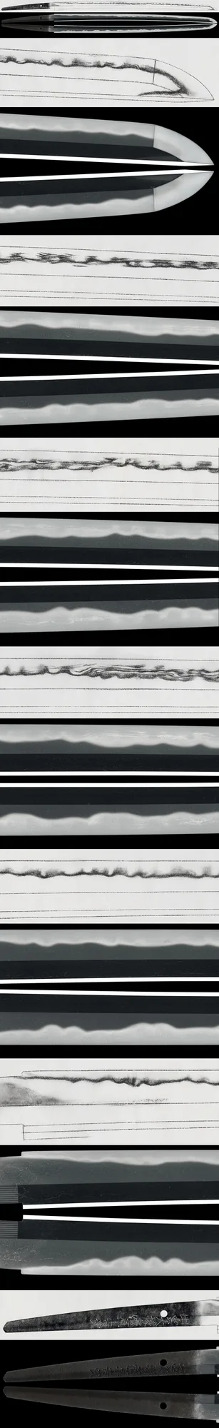 Hoja de Izumo Daijō Yoshitake