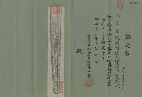 Guarniciones de Hizen Iyo no Jō Minamoto Munetsugu