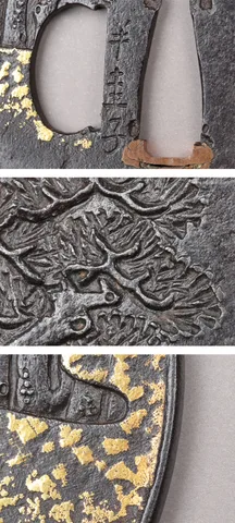 Detalle de Tsuba · Hamano Masayuki