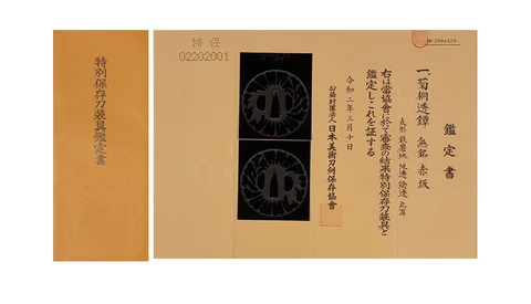 Papel de Tsuba · Akasaka