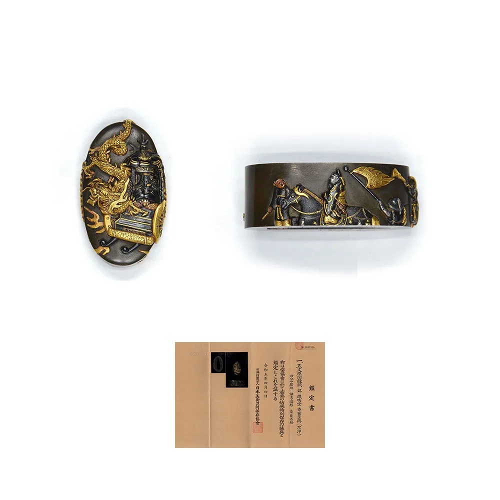 Beschläge von Fuchi-kashira · Saitō Masaoki